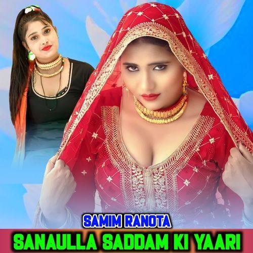 SANAULLA SADDAM KI YAARI