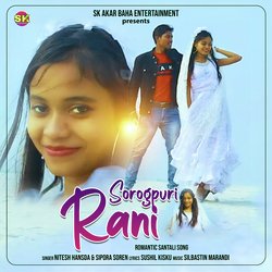 SOROGPURI RANI-ICcZCDd7Y0Q