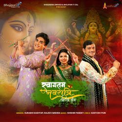 SWAGATAM - Navratri Dandiya Song