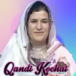 Saba Ba Sa Kawam Akhtar Da