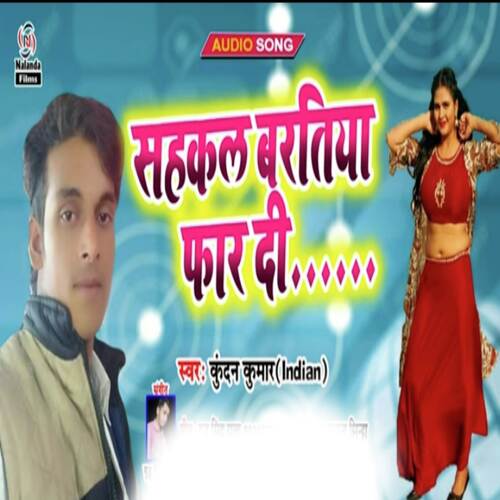 Sahkal Bartiya Far Di cover art