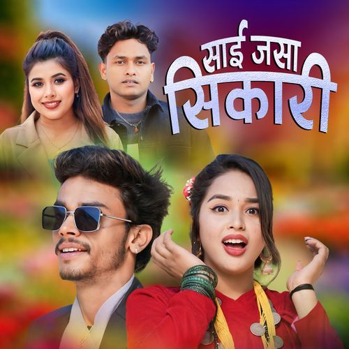 Sai Jasa Sikari cover art
