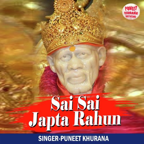 Sai Sai Japta Rahun (Sai Bhajan)