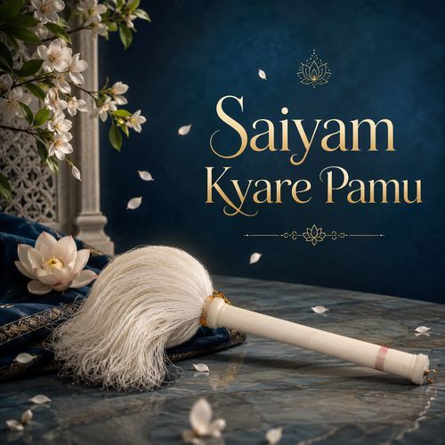 Saiyam Kyare Pamu