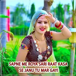 Sapne Me Roya Sari Raat Kasam Se Janu Tu Mar Gayi-PCMiX0EGeAc