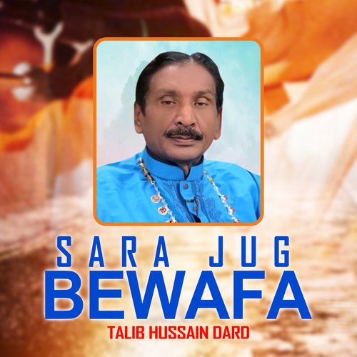 Sara Jug Bewafa