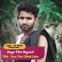 Sasu Thari Chikali N Lakhn