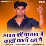 Sawan Ki Barsat Me Kali Kali Raat Me