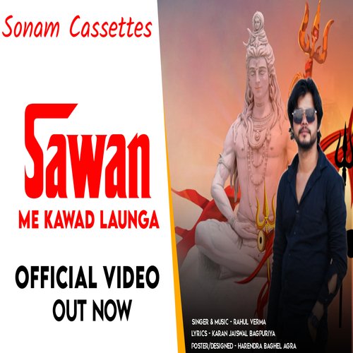 Sawan Me Kawad Launga