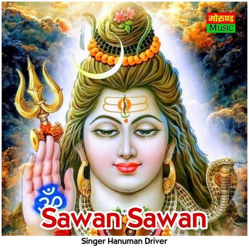 Sawan Sawan