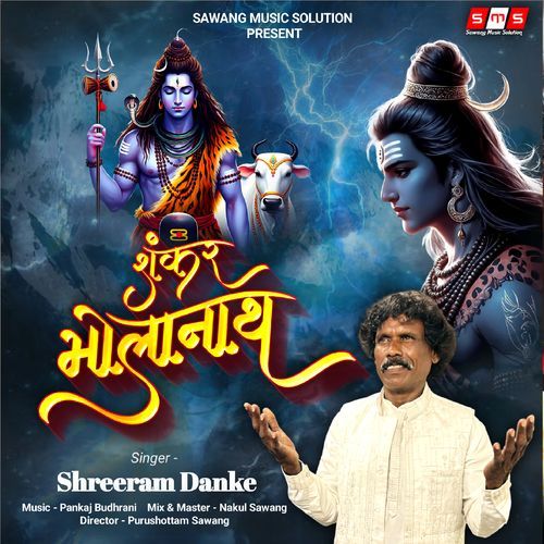 Shankar Bholanath
