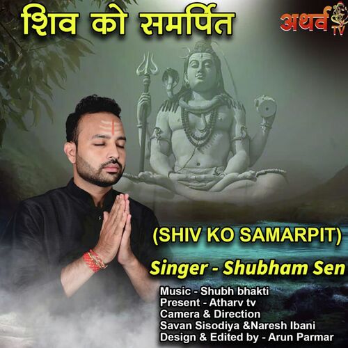 Shiv Ko Samarpit