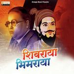 Shivraya Bhimraya