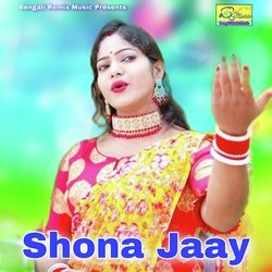 Shona Jaay-MTwkeRoGbXQ