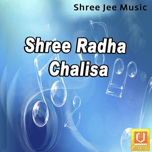 Shree Radha Chalisa