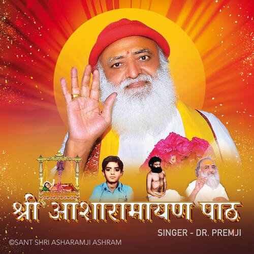 Shri Asharamayan ki Aarti