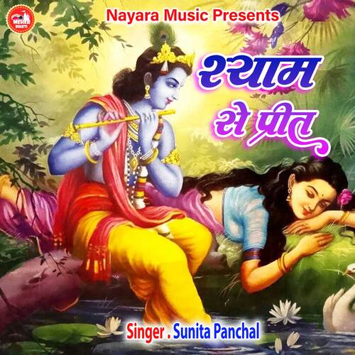 Shyam Se Preet