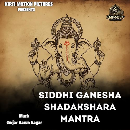 Siddhi Ganesha Shadakshara Mantra