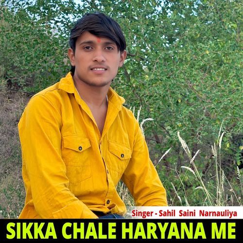 Sikka Chale Haryana Me