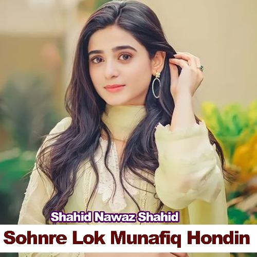 Sohnre Lok Munafiq Hondin