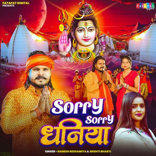 Sorry Sorry Dhaniya
