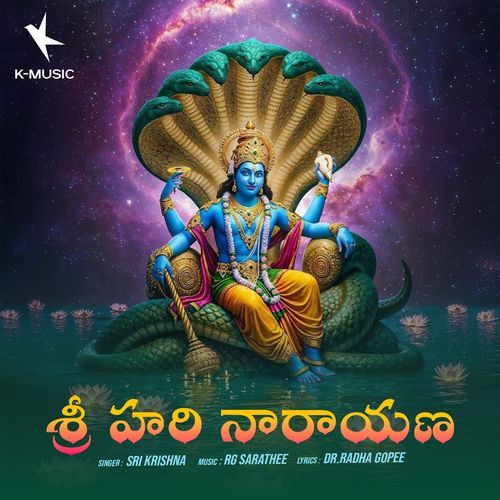 Sri Hari Narayana 