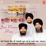 Bikhari Te Raaj Karave