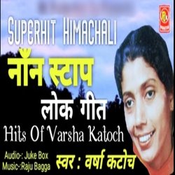 Super Hit Himachali Non Stop Lok Geet-KTEtBhtBdEA