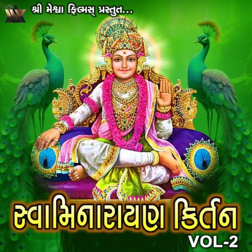 Swaminarayan Kirtan, Vol. 2
