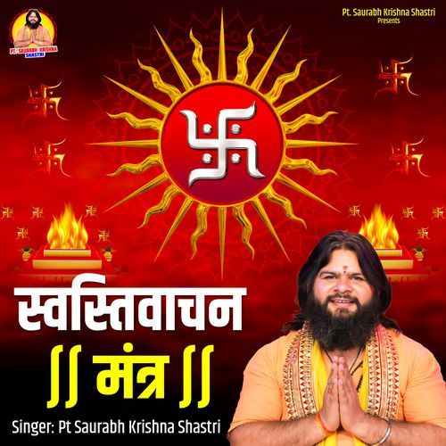 Swastivachan Mantra