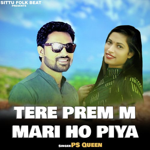 Tere Prem m Mari Ho Piya