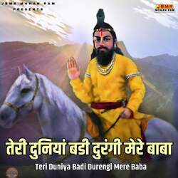 Teri Duniya Badi Durengi Mere Baba-QiRSBxlRbkc