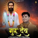 Teri Kripa Guru Dev (feat. Lovely Rampal Sharma)