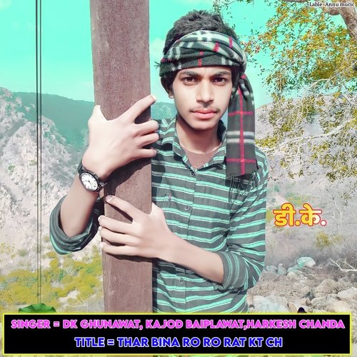 Thar Bina Ro Ro Rat Kt Ch
