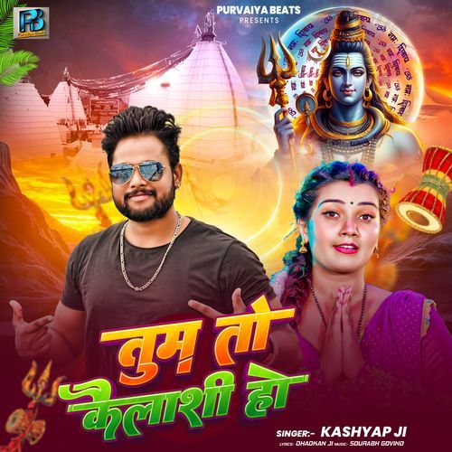 Tum To Kailashi Ho