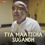 Tya Maaticha Sugandh