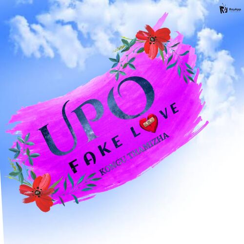 UPO - Fake Love