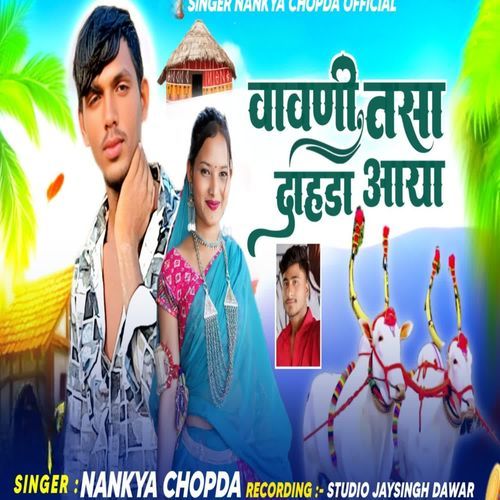 Vavni Tsa dahda aaya