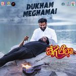 Dukham Meghamai (From VegaLeela)