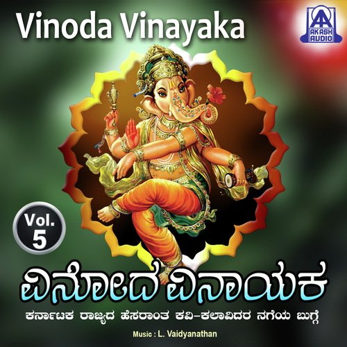 Vinoda Vinayaka, Vol. 5