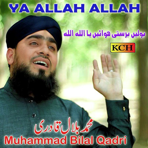 Ya Allah Allah_poster_image