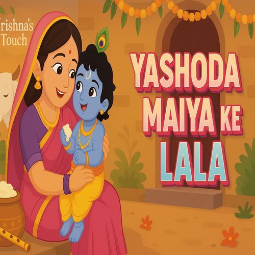 Yashoda Maiya Ke Lala