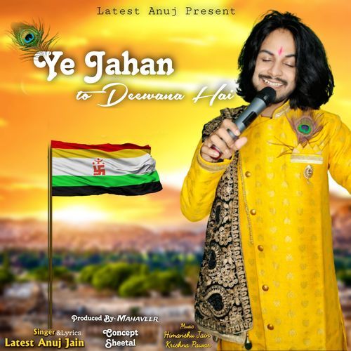 Ye Jahan To deewana Hai (Original)
