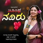 Yenintha Naviru