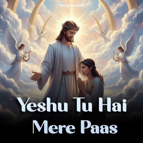 Yeshu tu hai mere paas