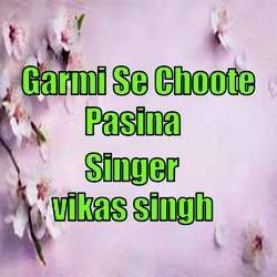 garmi se choote pasina-CCIaSSNaAlU