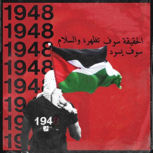 1948