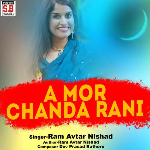 A Mor Chanda Rani
