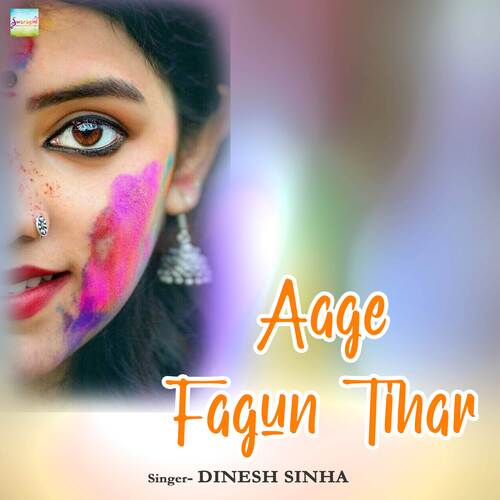 Aage Fagun Tihar