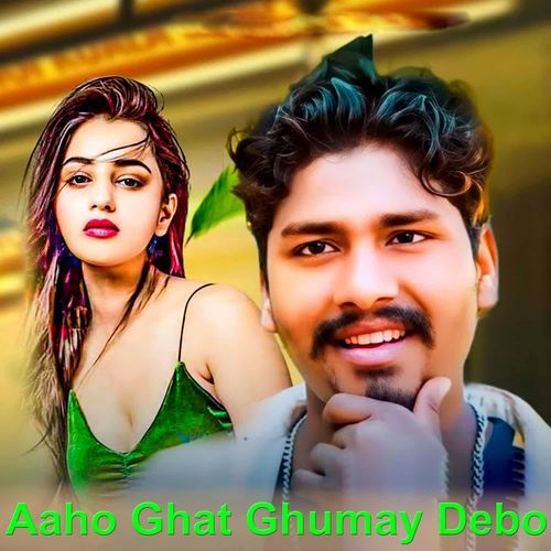 Aaho Ghat Ghumay Debo